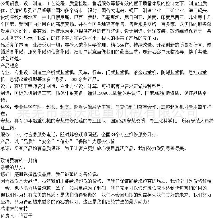 13图片20151009232259
