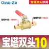 Válvula de Esfera Totalmente de Cobre com Rosca Interna e Externa de Latão Espessado, Válvula de Interruptor Pneumático para Compressor de Ar de 1/2 Polegada, Válvula para Tubo de Água de 3/4 de Polegada