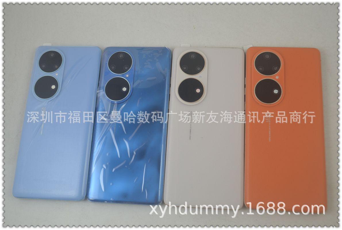 华为P５０PRo仿新色１.jpg