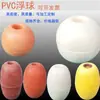 Equipamento de Pesca com Boia de Espuma Rede de Arrasto Boia de Plástico ABS Boia de Peixe de PVC Boia China Não