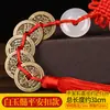 Colgante Auténtico de Latón Puro Moneda de los Cinco Emperadores con Hilo Rojo para los Emperadores Shunzhi, Kangxi, Yongzheng, Qianlong, Jiaqing, Daoguang
