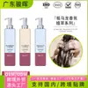 Champú para el cabello, gel de ducha, acondicionador Jo Malone procesado transfronterizo, anti-picazón, control de grasa, voluminizador, hidratante, fragancia de larga duración