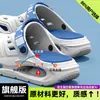 Zapatos de Verano 2026 para Hombre, Estilo Nuevo, con Agujeros y Soporte para el Arco, Antideslizantes, Resistentes al Olor, Suela Gruesa de EVA, Pantuflas Antideslizantes para Exteriores para Hombre, Verano