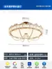Lámpara de dormitorio, lámpara de techo de cristal, luz principal acogedora, luz suave romántica, estilo francés de mediados de siglo, lámpara redonda para habitación con forma de pétalo