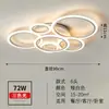 Lámpara de techo para sala de estar en forma de anillo, luminaria LED moderna minimalista, luz de techo para decoración del hogar y adquisición de proyectos
