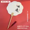 Abanico de Laca, Abanico Redondo de Papel de Arroz con Texto, Abanico de Laca Patrimonio Cultural Inmaterial, Abanico en Blanco Especial para Pintura a la Laca, Abanico Grande DIY de Puesto de Lugar Escénico, Hecho a Mano