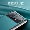 Adecuado para Xiaomi Mixfold2 Funda de Cuero Liso para Teléfono Mixfold2, Pantalla Plegable Mix 80% de Descuento Cubierta Especial Amigable con la Piel