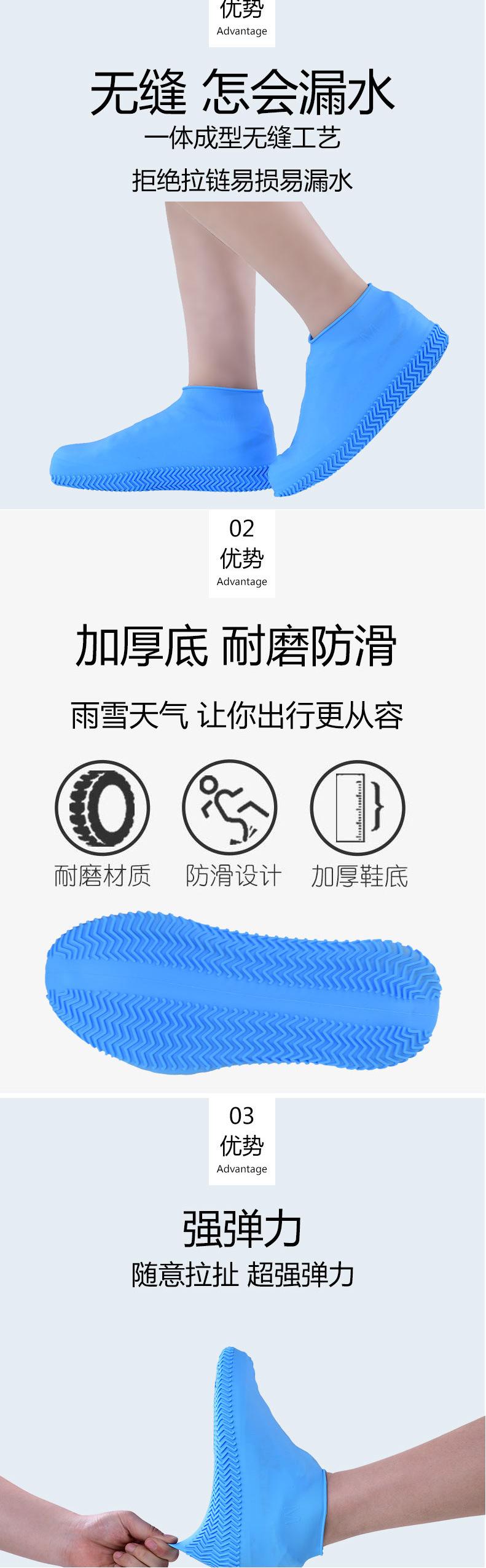 脚套-4.jpg