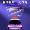 Protetor de Tela de Vidro Temperado para Série Xiaomi Redmi, Aplicação Rápida em Depósito Livre de Poeira, Película de Celular de Alta Definição, Instalação Rápida, Anti-Queda, Anti-Espionagem, Anti-Explosão