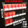 Acrílico Cigarro Rack Parede Pendurado Cigarro Parede Suspensa Supermercado Loja de Conveniência Cigarro Rack Atacado