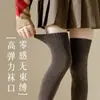 Meias Quentes Engrossadas de Outono e Inverno, Joelheiras, Meias, Meias Altas, Meias Acima do Joelho, Leggings de Fio, Joelheiras, Meias para Coxa
