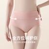 Ropa interior femenina de algodón puro de cintura alta de Xinjiang, ligera, que levanta la cadera, cómoda, con entrepierna antibacteriana y caderas al descubierto.