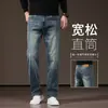 Jeans rectos de alta gama elásticos para hombre de primavera y otoño, nuevos pantalones casuales de color retro de verano finos para hombre 2026