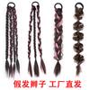 Cola de caballo falsa pelo trenzado doble cola de caballo peluca trenza trenza boxeadora trenza sucia decoración de pelo trenza peluca trenza falsa trenza de color