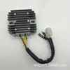 Venta Caliente Transfronteriza 31600-Mcg-850 Rectificador de Aleación de Aluminio Adecuado para Motocicletas