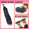 Comércio Exterior Transfronteiriço Perucas de Cabelo Humano Real Atacado Cabelo Cacheado Africano Personalizado Ponta de Queratina