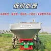 Trasplantadora de Arroz, Esparcidor de Fertilizante, Esparcidor de Fertilizante de Acero Inoxidable, Esparcidor de Fertilizante Eléctrico, Esparcidor Multifuncional Agrícola