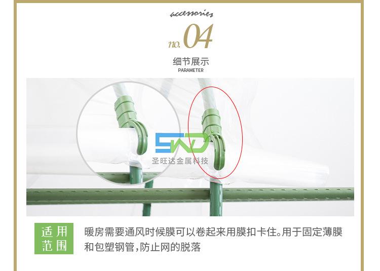 膜扣_04.jpg