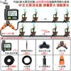 Temporizador Automático Dispositivo Inteligente de Riego, Boquilla para Regar Flores, Gadget de Jardín, Sistema de Aspersión, Riego por Goteo, Aspersor de Jardín
