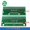 Placa vacía FPC con un lado de 0.5 mm y un lado de 1.0 mm, placa adaptadora multi-especificación, placa de prueba adaptadora multifunción