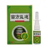 Spray Antibacteriano Miaofang Yitong Xingyi 20ml Unissex Gotas Spray Antibacteriano Dropshipping Nova Chegada