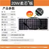 Painéis solares flexíveis, 30W-200W, semi-flexíveis, 100W, para carregar bateria de trailer, 12V/24V, painéis fotovoltaicos leves