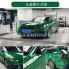 Película de Cambio de Color Serie Verde de Fábrica PET Película Verde Menta para Todo el Cuerpo del Coche Película de Cambio de Color para Coche Verde Venom