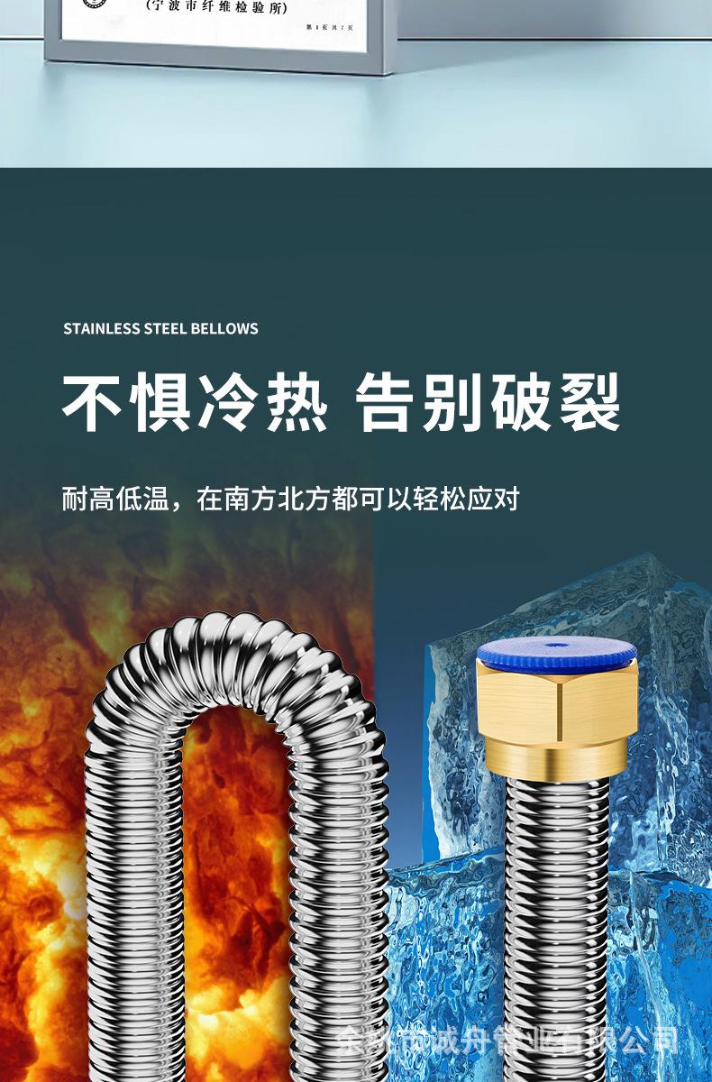 1111波纹管_10.jpg