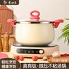 Olla de sopa de micropresión de titanio, olla binaural doméstica para estofado de carne, olla antiadherente para sopa, cocina de gas, cocina de inducción, olla universal para estofado.