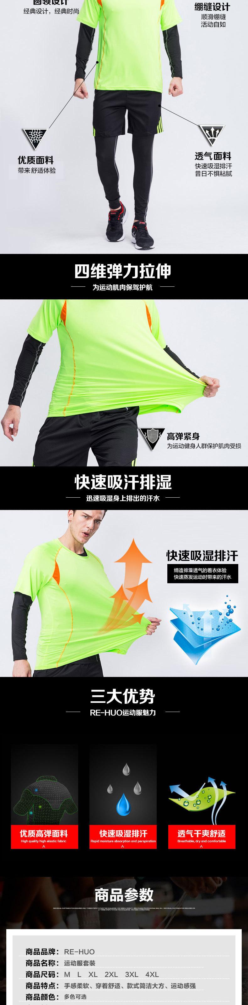 热火详情页三_02.jpg