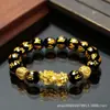Pulseira Pixiu de Ouro Areia Vietnamita Imitação Pulseira de Casca de Obsidiana de Ouro Negro Imitação Pulseira Atmosférica de Ágata Banhada a Ouro Vermelho Presente