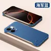 Funda para Teléfono Móvil Oppo Reno14Pro Sin Bordes Refrigeración Media Cubierta Protectora Trasera Anti-Huellas Dactilares Mate Anti-Caídas