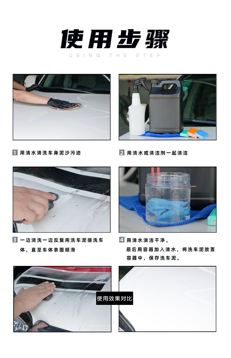 去污泥_08