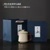 Taza de Té de Cerámica Ruyao Taza de Té de Oficina Taza Personal de Cerámica de Alta Gama con Tapa Taza Mug