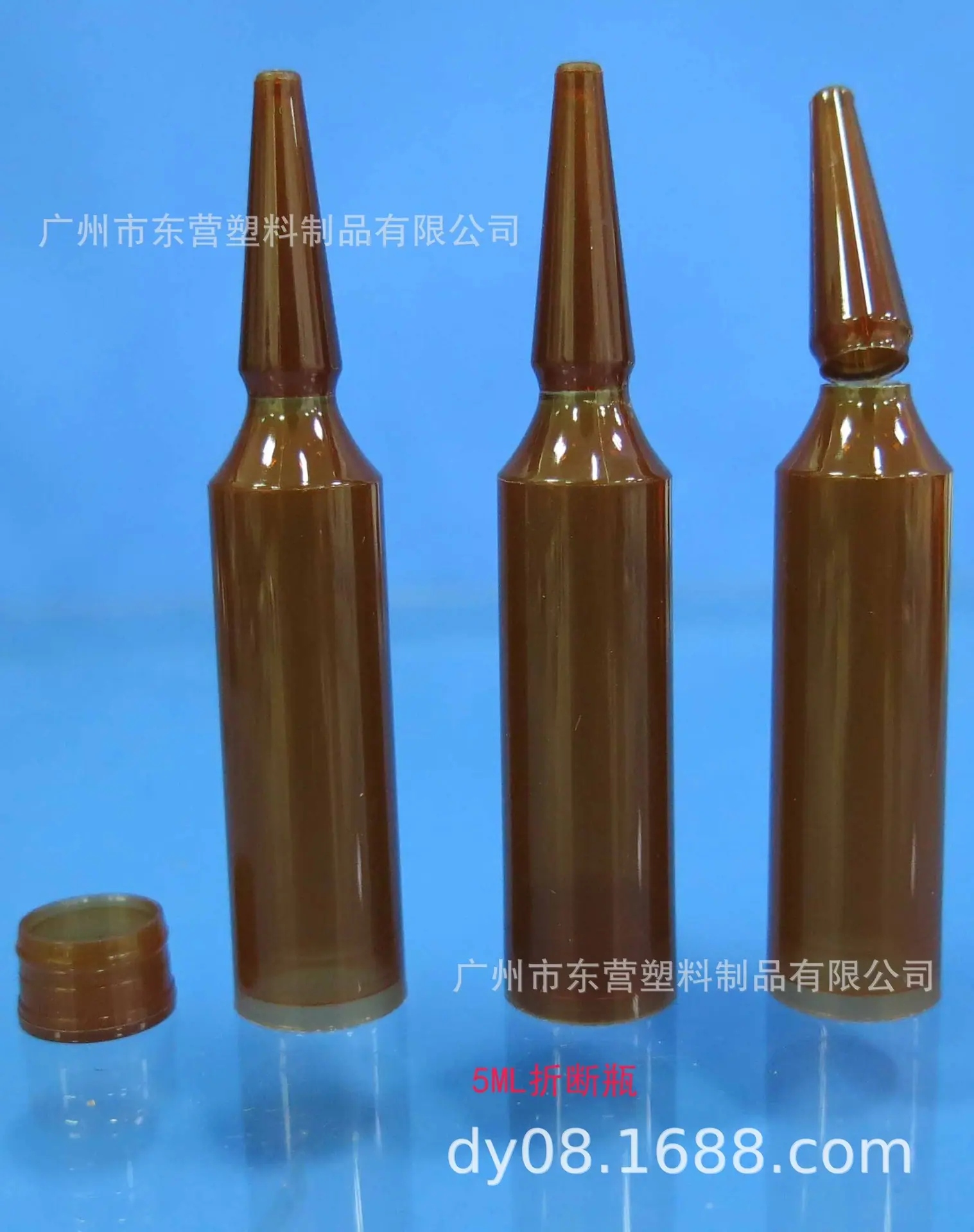 5ML折断瓶1
