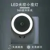 Luz de Indução Controlada por Luz para Proteção Ocular Luz Noturna para Dormir Luz de Quarto Luminária de Cabeceira Luz Noturna para Bebê Quente Kaka Hu
