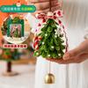 Decoraciones de Navidad, Colgantes para Coche de Árbol de Navidad, Palitos Retorcidos Encriptados, Kits de Materiales Hechos a Mano para DIY, Regalos Creativos de Navidad