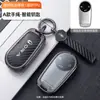 Adecuado para el Juego de Llaves Gato Bueno de Euler Gato Rayo Gato de Ballet Coche Estuche de Lujo Todo Incluido Hebilla para Hombres y Mujeres