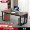 Escritorio Simple de Gerente para una Persona, Escritorio de Jefe, Escritorio para Computadora, Escritorio Ejecutivo Moderno Minimalista, Escritorio de Estación de Trabajo Combinada para Oficina