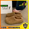 Zapatos de Mocasín Estilo Birkenstock Peludos con Suela Gruesa para Mujer, Nuevo Modelo Popular Otoño/Invierno 2026, Zapatos de Mocasín Perezosos con Forro de Felpa Añadido