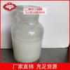 Produto Premium 99% de Conteúdo Éter Polioxietileno de Laureth (10), Emulsificante Aeo-10 Jiangsu Haian