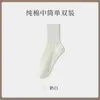 Calcetines de alta elasticidad para mujer, estilo primavera y otoño, calcetines de media pantorrilla, sin costuras, anti-pilling, resistentes al olor, absorbentes de sudor, calcetines de algodón para mujer, Otoño/Invierno 2026