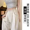 Pantalones de Traje Blancos Color Leche para Mujer, Nuevo Estilo Primavera/Verano 2026, Petite de Tiro Alto, Adelgazantes, Holgados, con Caída, Casual de Pierna Ancha