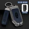 Adequado para novo conjunto de chaves Kia smart running ace k3 proud running kx3 k5 keku kx5 yi running fivela de concha dobrável masculino