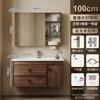 Gabinete de baño de madera maciza con veta de nogal estilo medioantiguo combinación espejo feng shui espejo inteligente con gabinete lámpara de inducción gabinete principal JMT051