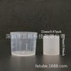 Pctg Pei Plástico Brillante Moleteado Tubo Taza Q16 Bishop Flash Diplomat Magnum K5K Patio 3