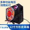 Subwoofer cuadrado para coche de 12 pulgadas tarjeta de control remoto de alta gama linterna Bluetooth audio para coche Zhicheng 12V24V220V