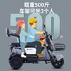 Directo de fábrica nuevo triciclo eléctrico Yabo X3 scooter para ancianos camioneta para damas niños coche pequeño con batería