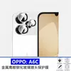 Aplicable a OPPO A6C Película de Lente con Pedrería A6sPro Metal F33 Ojo de Águila Reno15c Película Protectora de Cámara