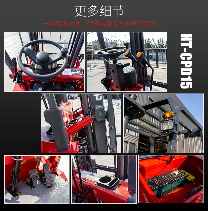 详情页中文_16